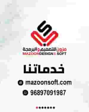 حوّل فكرتك إلى موقع أو متجر إلكتروني احترافي